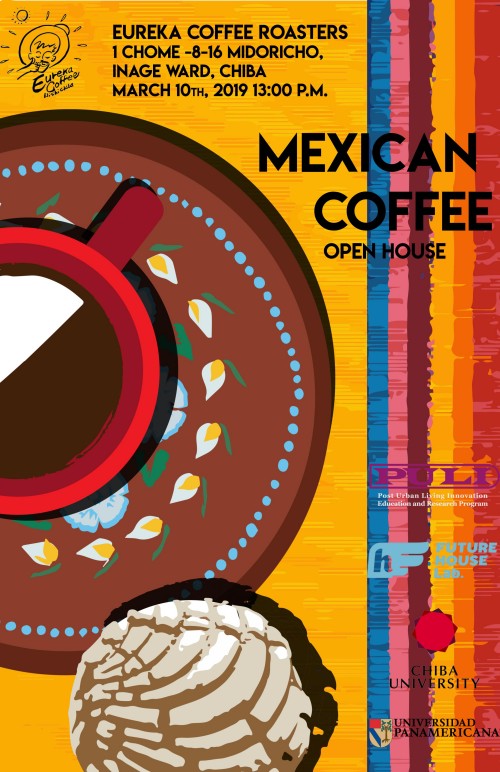 メキシカンコーヒーポスター